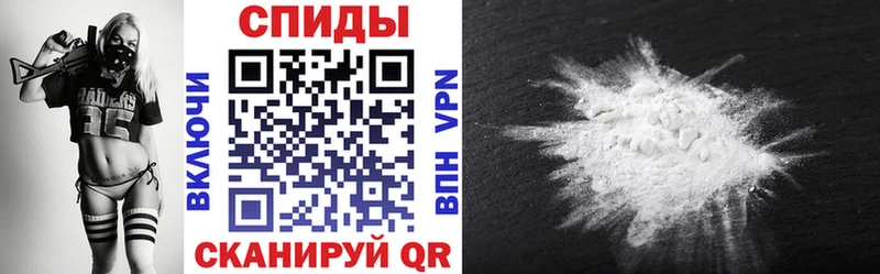 АМФ Розовый  darknet формула  Лесосибирск 