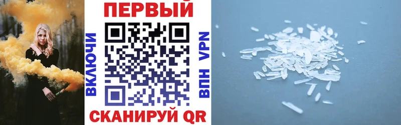 Amphetamine Розовый Лесосибирск