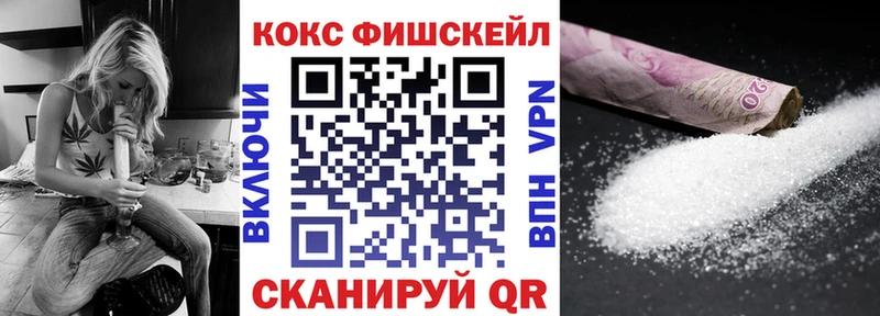 COCAIN 98% купить цена ОМГ ОМГ сайт Лесосибирск