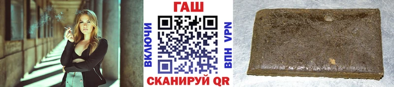 Гашиш гашик  Лесосибирск 