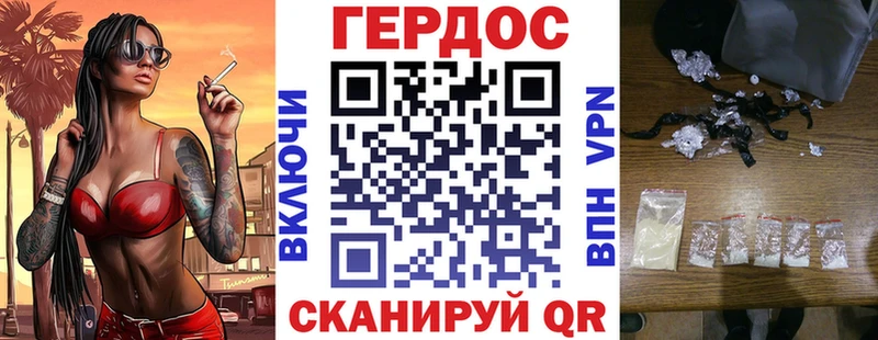 ГЕРОИН гречка  Лесосибирск 