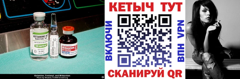 наркота  Лесосибирск  КЕТАМИН VHQ 