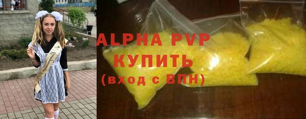 кристаллы Баксан