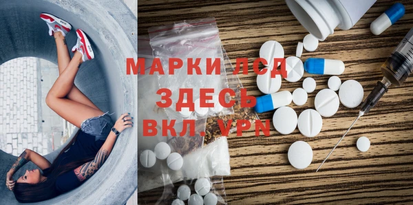 прущие крисы Балахна