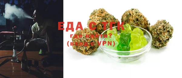 кристаллы Баксан
