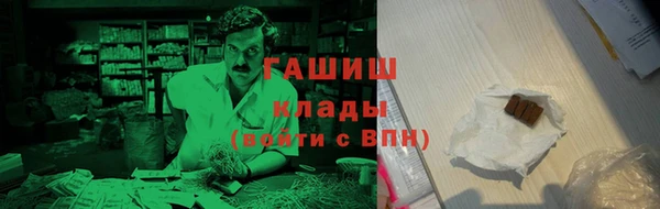 кристаллы Баксан
