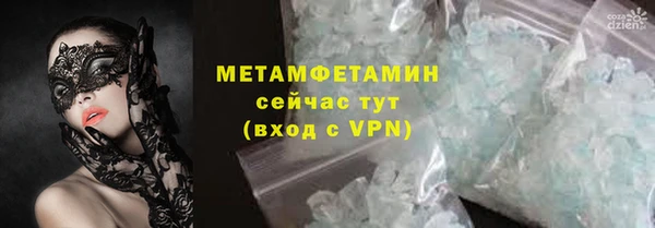 кристаллы Баксан