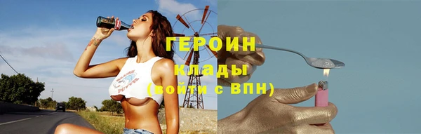 кристаллы Баксан