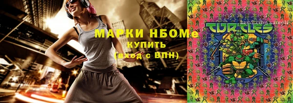 прущие крисы Балахна