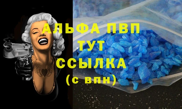 не бодяженный Балабаново