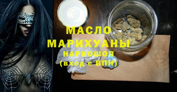 кристаллы Баксан
