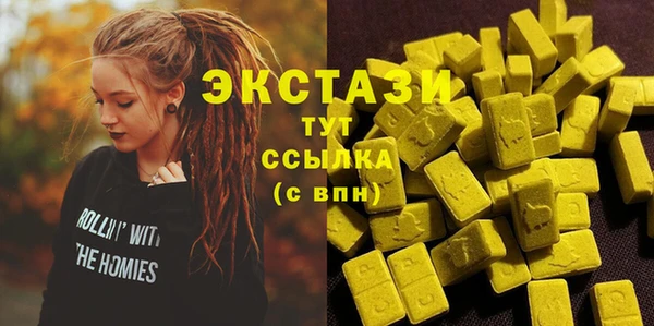 прущие крисы Балахна