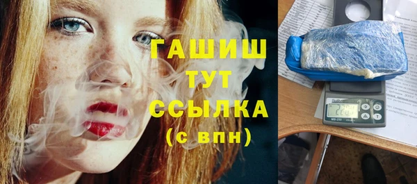 кристаллы Баксан