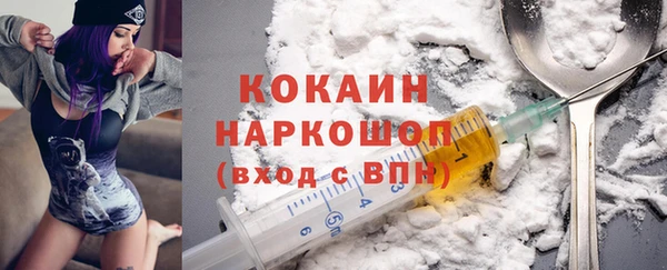 кристаллы Баксан