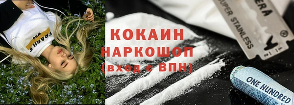 кристаллы Баксан