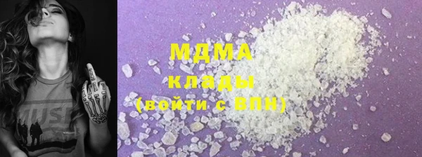 кристаллы Баксан