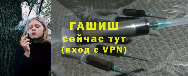 кристаллы Баксан