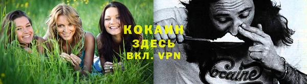 кристаллы Баксан