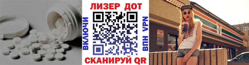 Лсд 25 экстази ecstasy  mega как войти  Лесосибирск 