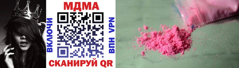 МДМА Molly  маркетплейс клад  Лесосибирск 