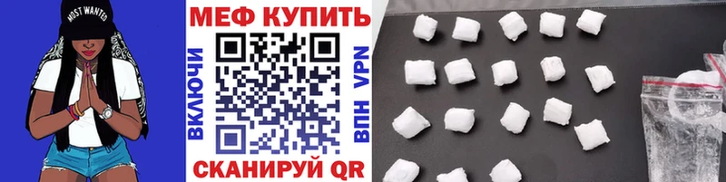 Мефедрон мяу мяу Лесосибирск