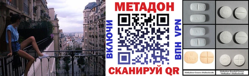 МЕТАДОН белоснежный  Лесосибирск 