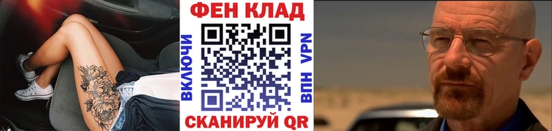 Метамфетамин Methamphetamine Лесосибирск