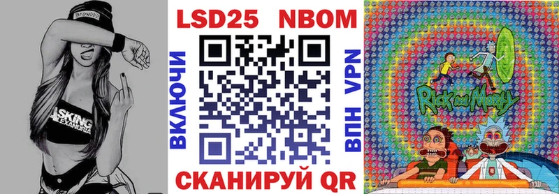 Марки N-bome 1500мкг  Лесосибирск 